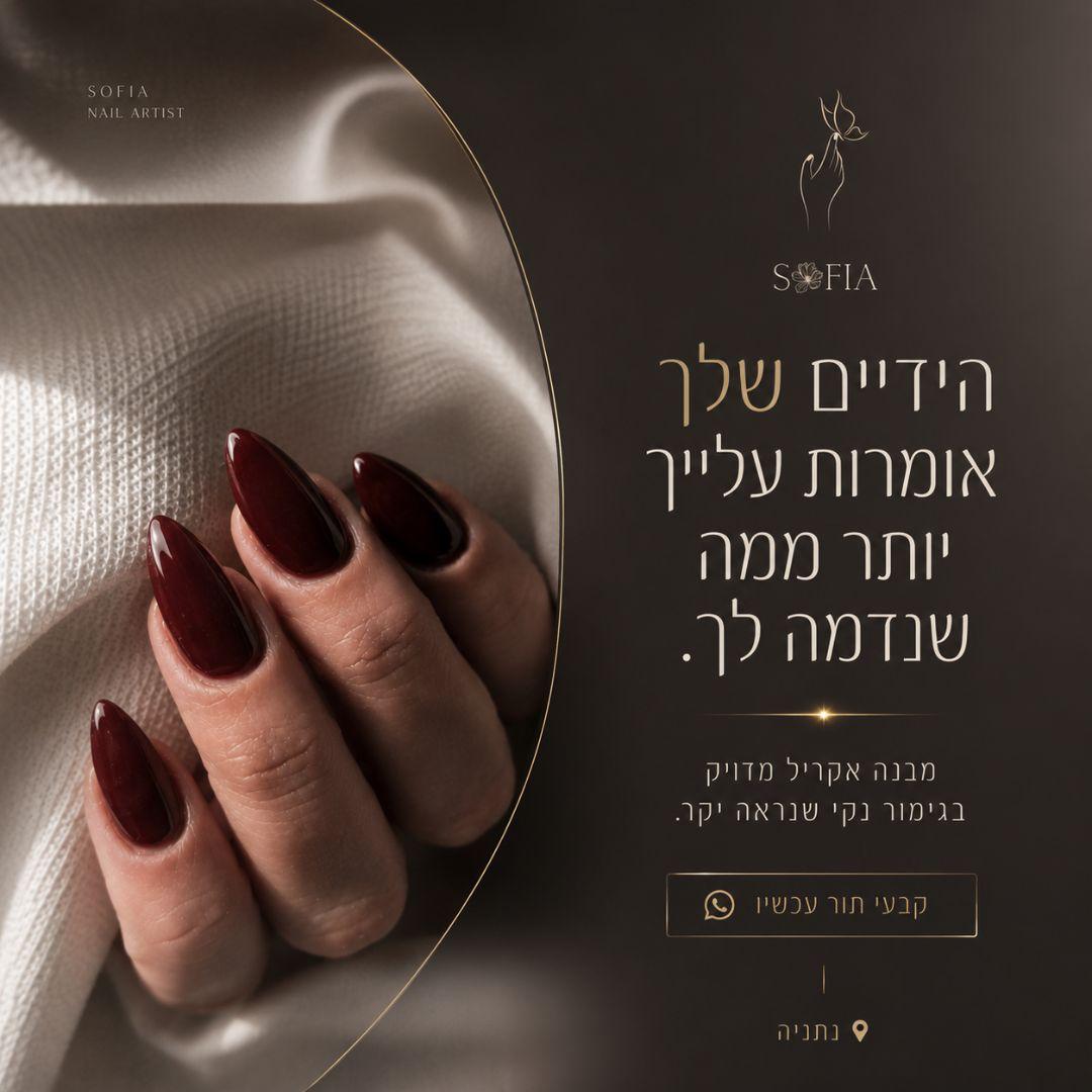 עיצוב תבנית סטורי לעסק שירותים