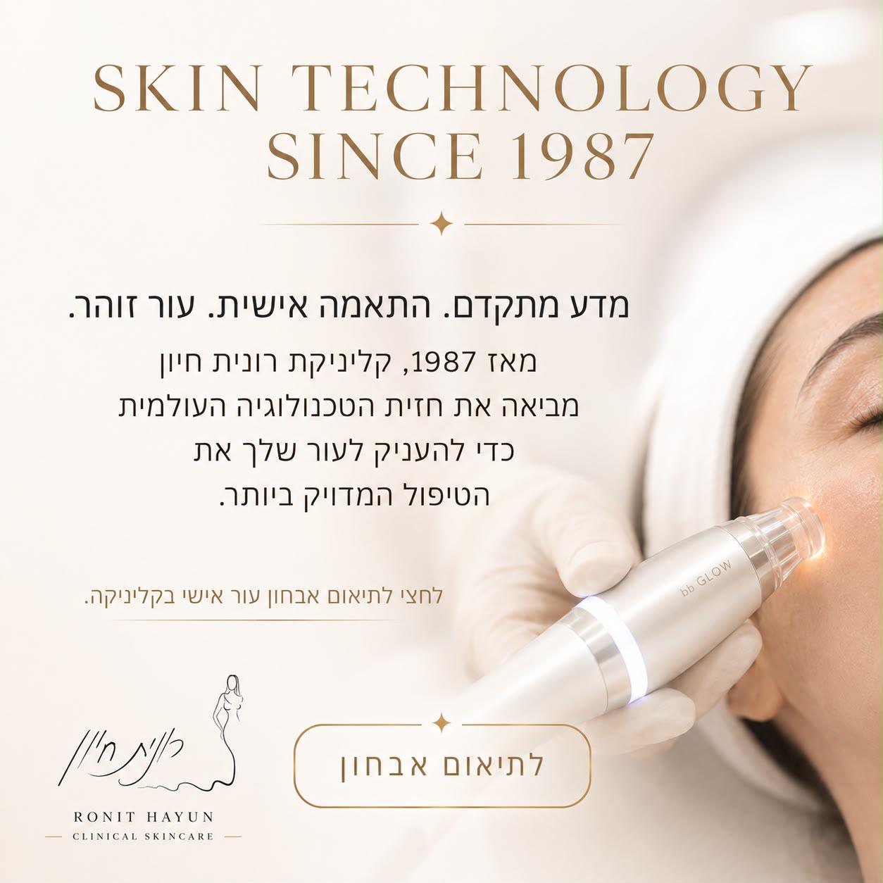 דוגמה גרפית 23 מסטודיו B-TEC