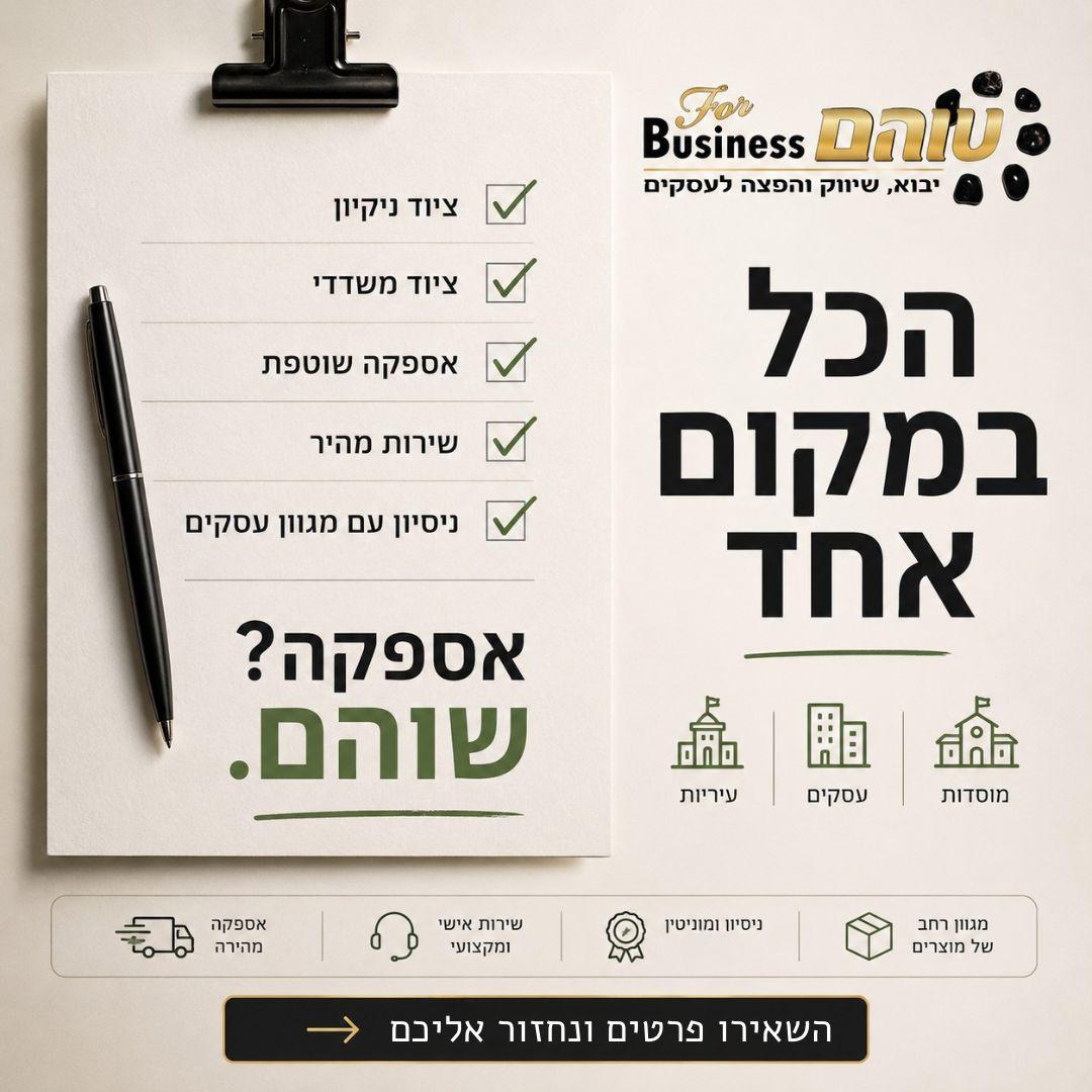 גרפיקה לדוגמא 9